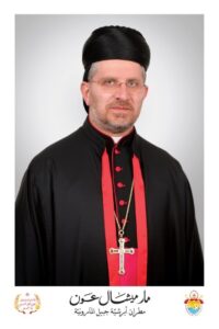 Bishop Michel Aoun